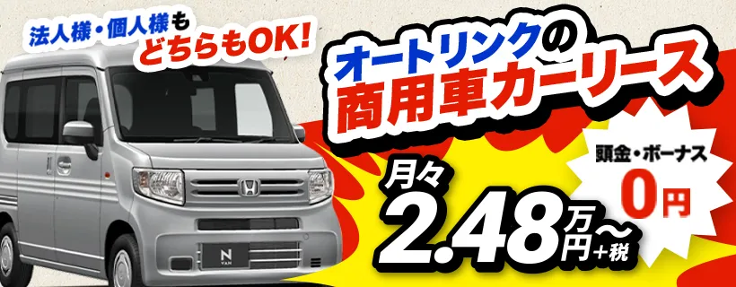 BIZ+バナー